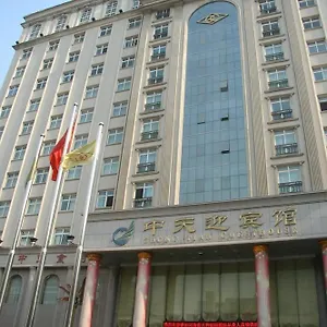 Zhongtian International 郑州